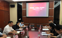 918博天娱乐集团各党支部积极开展“不忘初心、牢记使命”主题教育