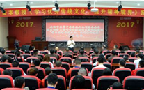 918博天娱乐集团开展“不忘初心，砥砺前行” 纪念建党96周年主题教育活动
