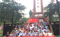918博天娱乐集团开展“缅怀先烈，重走长征路，践行誓言”红色之旅活动