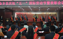 喜报：金乡公司袁小闻同志荣获县五一劳动奖章