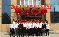 热烈祝贺成武县918博天娱乐燃气有限公司新办公楼乔迁之喜