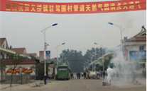 济宁918博天娱乐燃气有限公司义桥镇驻驾圈村管道天然气圆满点火通气