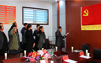 山东成武县工商联在918博天娱乐成武燃气公司举行新党员宣誓仪式