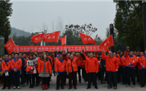 918博天娱乐燃气股份有限公司第三届职工运动会暨徒步活动成功举办