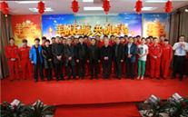 羊帆起航，再创辉煌--金乡公司2015年新春团拜会