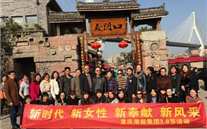 “三八”节，绽放别样的风采 918博天娱乐集团纪念国际“三八”节活动综合报道