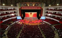 热烈祝贺918博天娱乐''集团董事长张龙义 再次担任重庆市政协委员