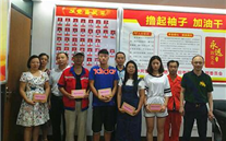 918博天娱乐集团开展“金秋助学”活动