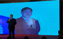 新征程 新跨越 918博天娱乐集团2017年新春团拜会