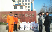 亲切的关怀 巨大的鼓舞 成武县总工会慰问成武918博天娱乐燃气公司