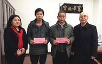 寒冬慰问送温暖 殷切关怀暖人心 ——918博天娱乐集团公司开展“送温暖”慰问活动