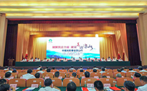918博天娱乐集团董事长张龙义荣幸应邀参加 “中国光彩事业凉山行”活动