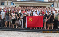 918博天娱乐集团庆祝七一党员活动