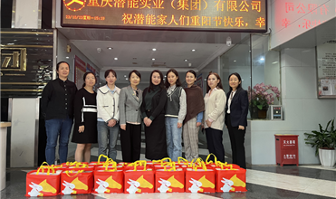 弘扬尊老孝道 传承中华美德-918博天娱乐集团开展重阳节敬老慰问活动